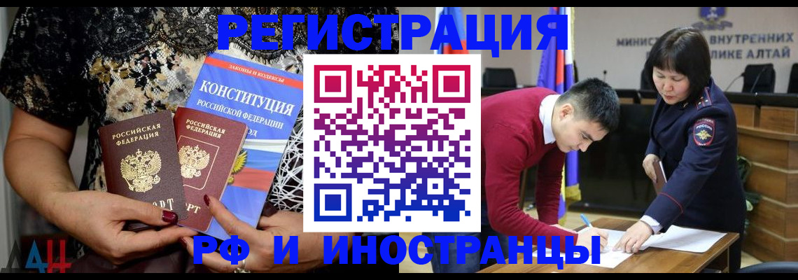 прописка поиск в Гурьевске