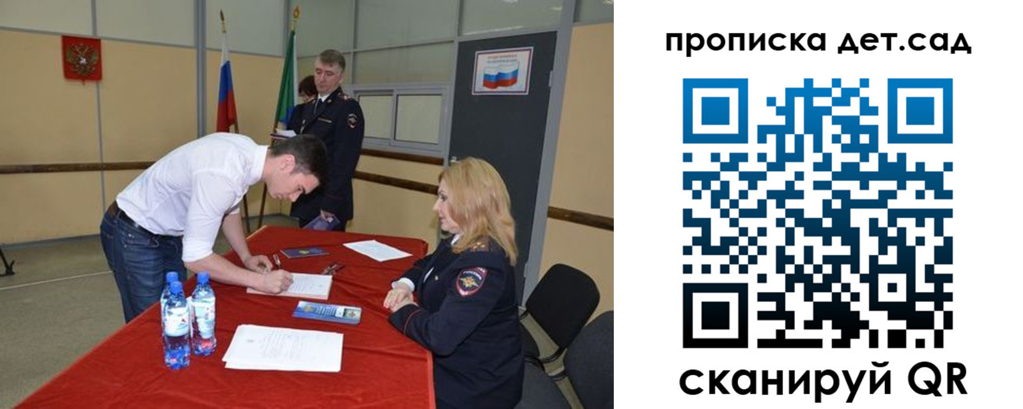 временная регистрация в квартире в Гурьевске
