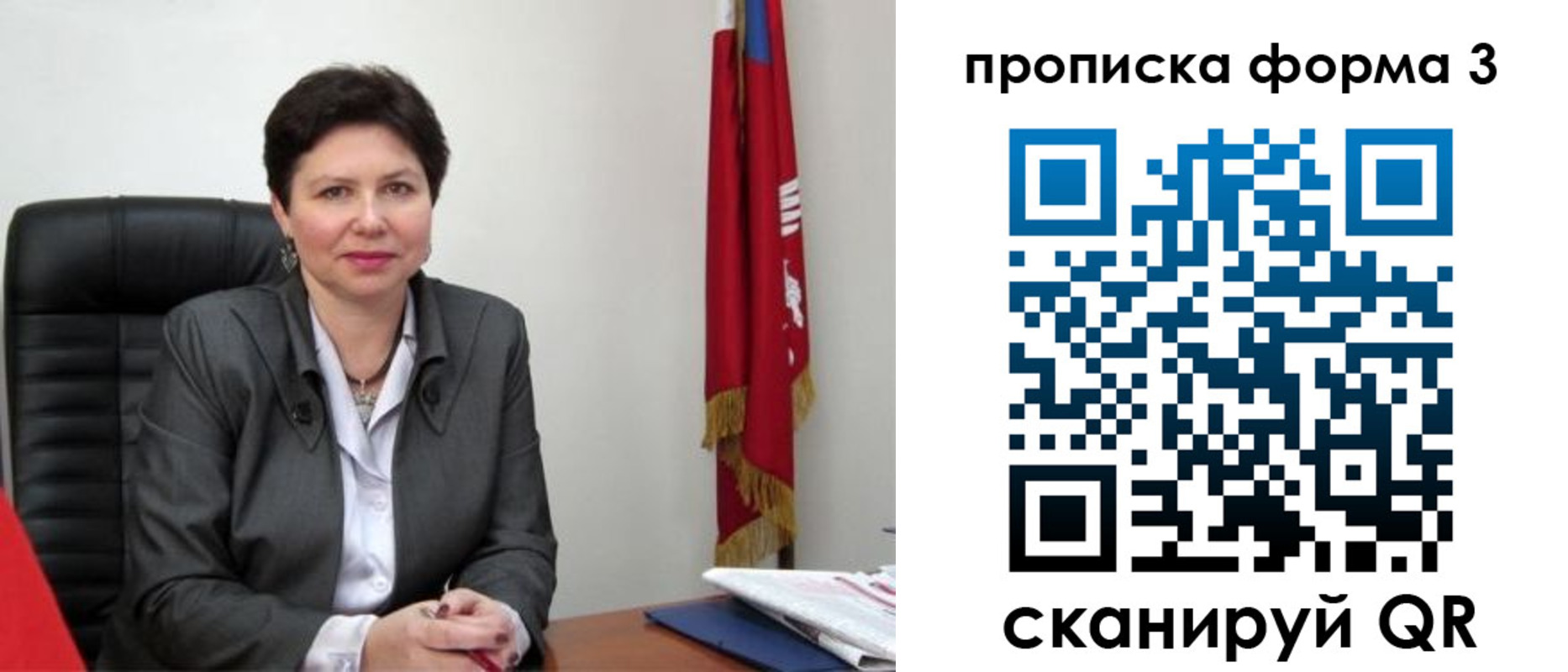 временная регистрация в Гурьевске